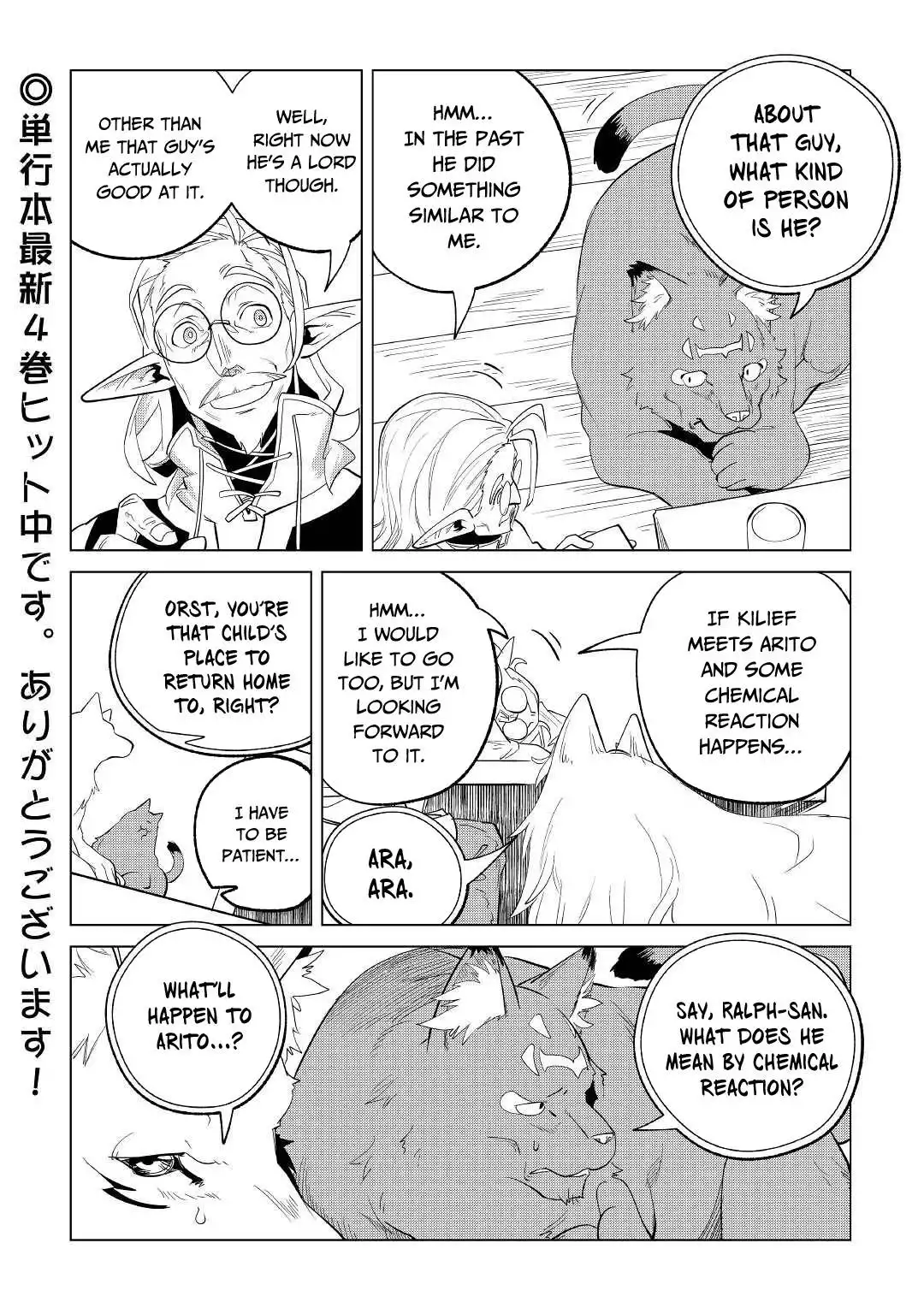 Mofumofu to Isekai Slow Life o Mezashimasu Chapter 27 41